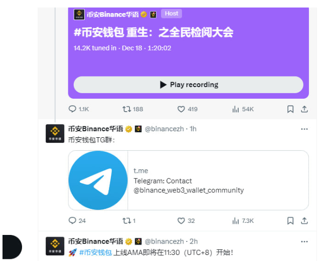 Binance tổ chức buổi Space trên X